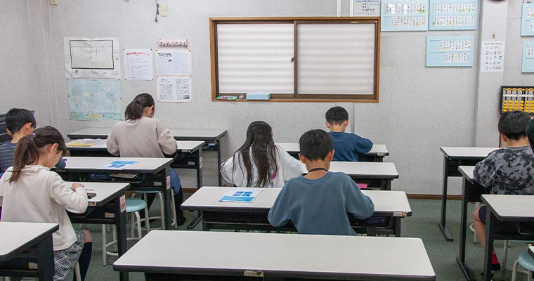 授業案内