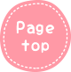 Pagetop